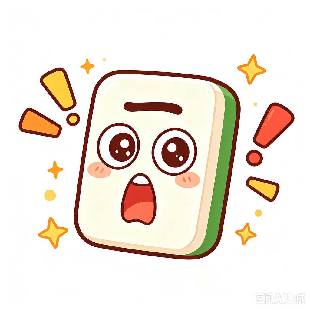 Ghent,mahjong